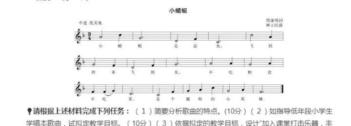 2020年教师资格证:报考到拿证全流程
