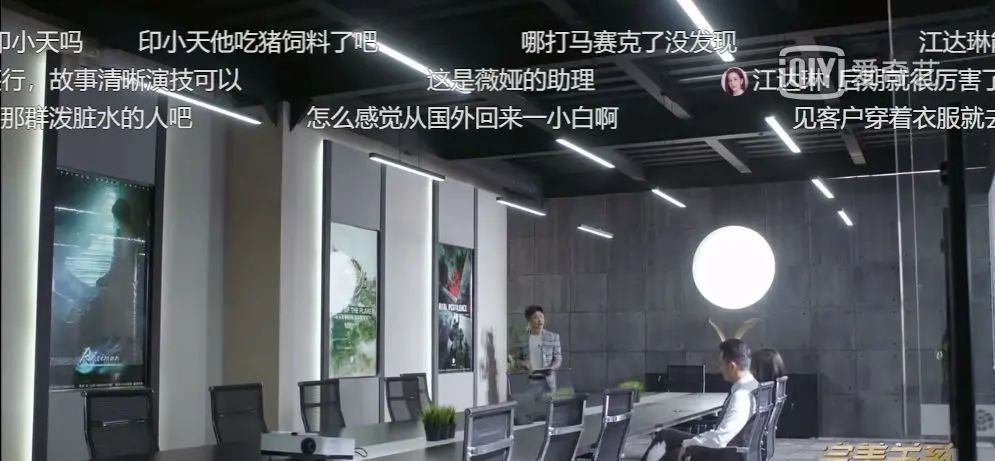 不管是《完美关系》还是《精英律师》搞懂基础性专业知识很有必要