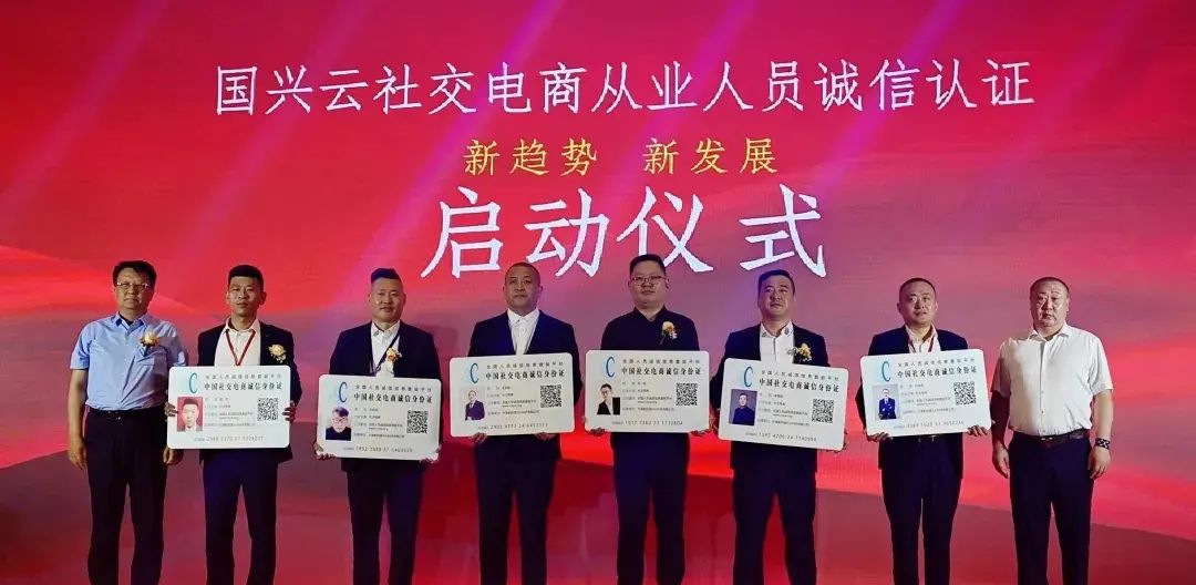 天津聚焦新消费模式：平台经济法律风险，如何构建健康生态圈？