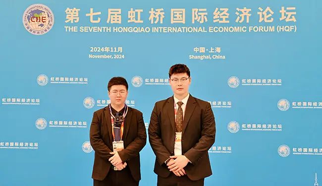 西部金投受邀参与第七届中国国际进口博览会暨虹桥国际经济论坛