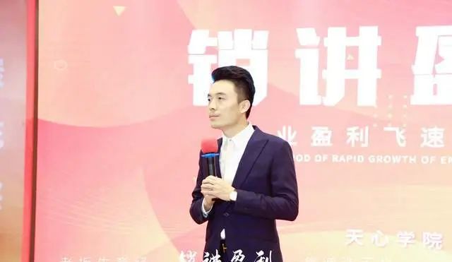 陈飞院长：销讲就是最高明的沟通技巧 - 宋马