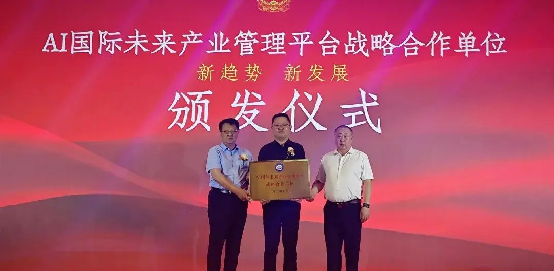 天津聚焦新消费模式：平台经济法律风险，如何构建健康生态圈？