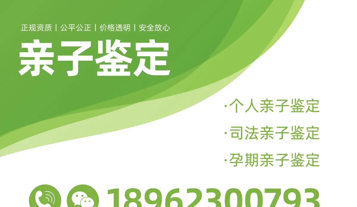 山东省烟台市莱阳市本地最新权威亲子鉴定医院机构地址在哪里（附带2024年鉴定注意事项攻略） - 宋马