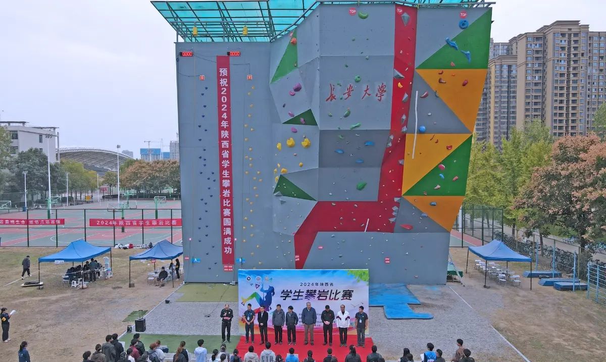 2024年陕西省学生攀岩比赛精彩举行 - 宋马