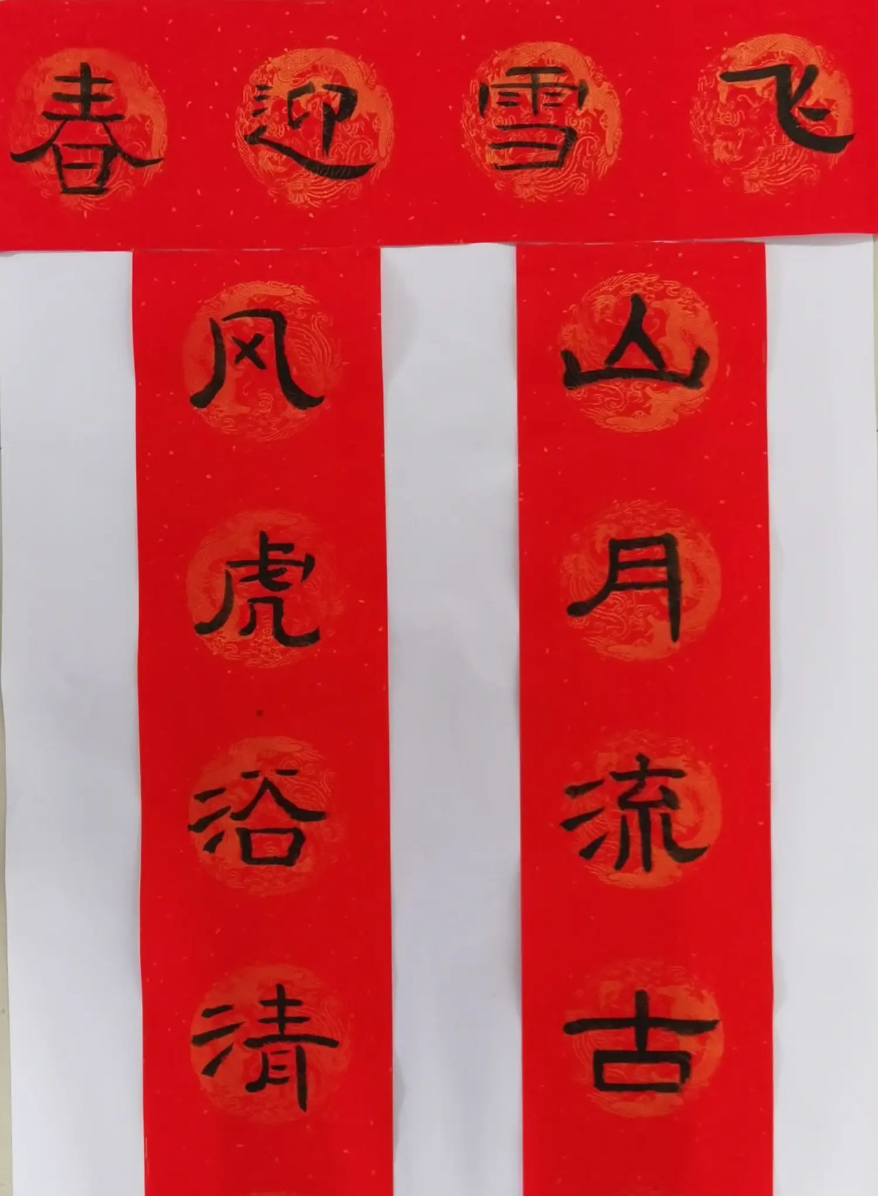 《从十二生肖看中国绘画艺术与中国篆刻艺术对它们的表现》原创：冬冬撰文书画与篆刻2022-01-29