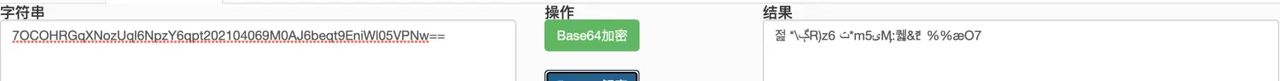 2021.04-中国裁判文书网爬虫