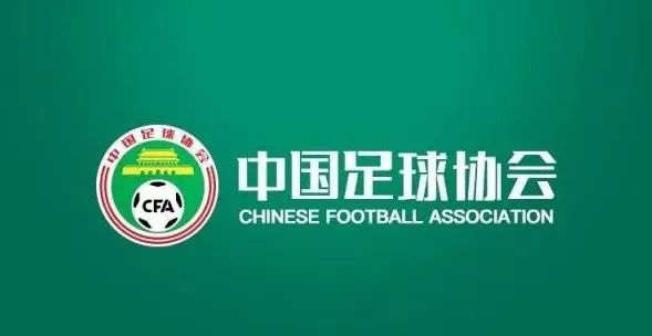 鲁能的牺牲换来中国足球重大变革！裁判机制全面升级，处罚很严格