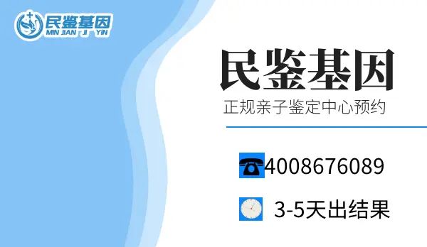 陕西省榆林市15家权威亲子鉴定中心机构地址(附2024年汇总鉴定)