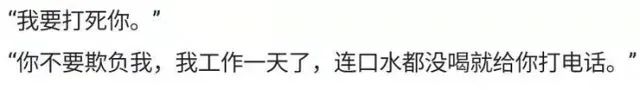 郑爽第二次庭审大反转！张恒上百次扬言打死她，粉丝大闹网络直播