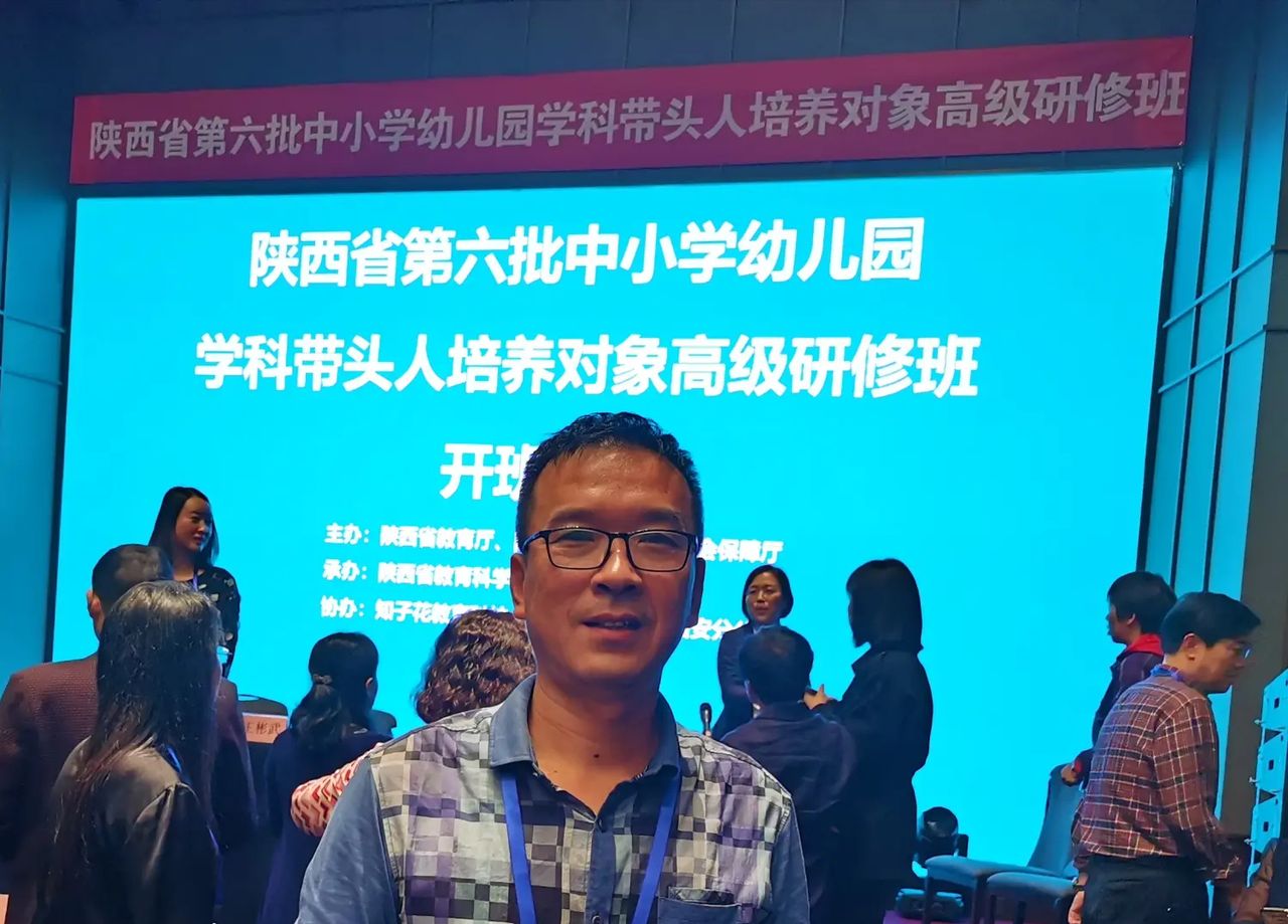 相聚西子湖畔   走向深度学习——陕西省第六批中小学学科带头人培养对象高级研修班举行开班仪式