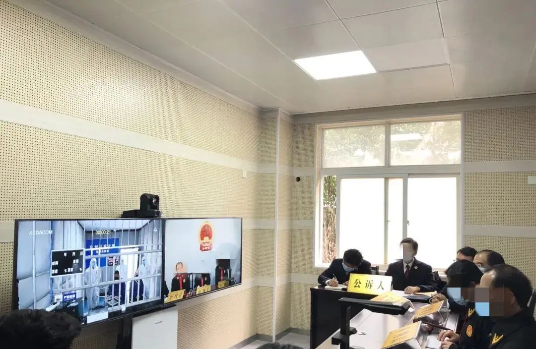 互联网法庭/远程庭审参考