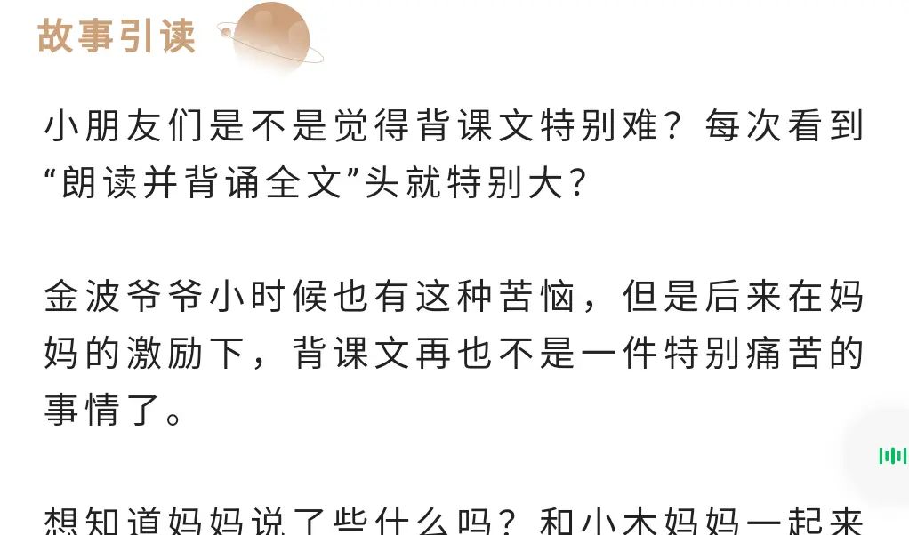 网课期间置顶的群公告