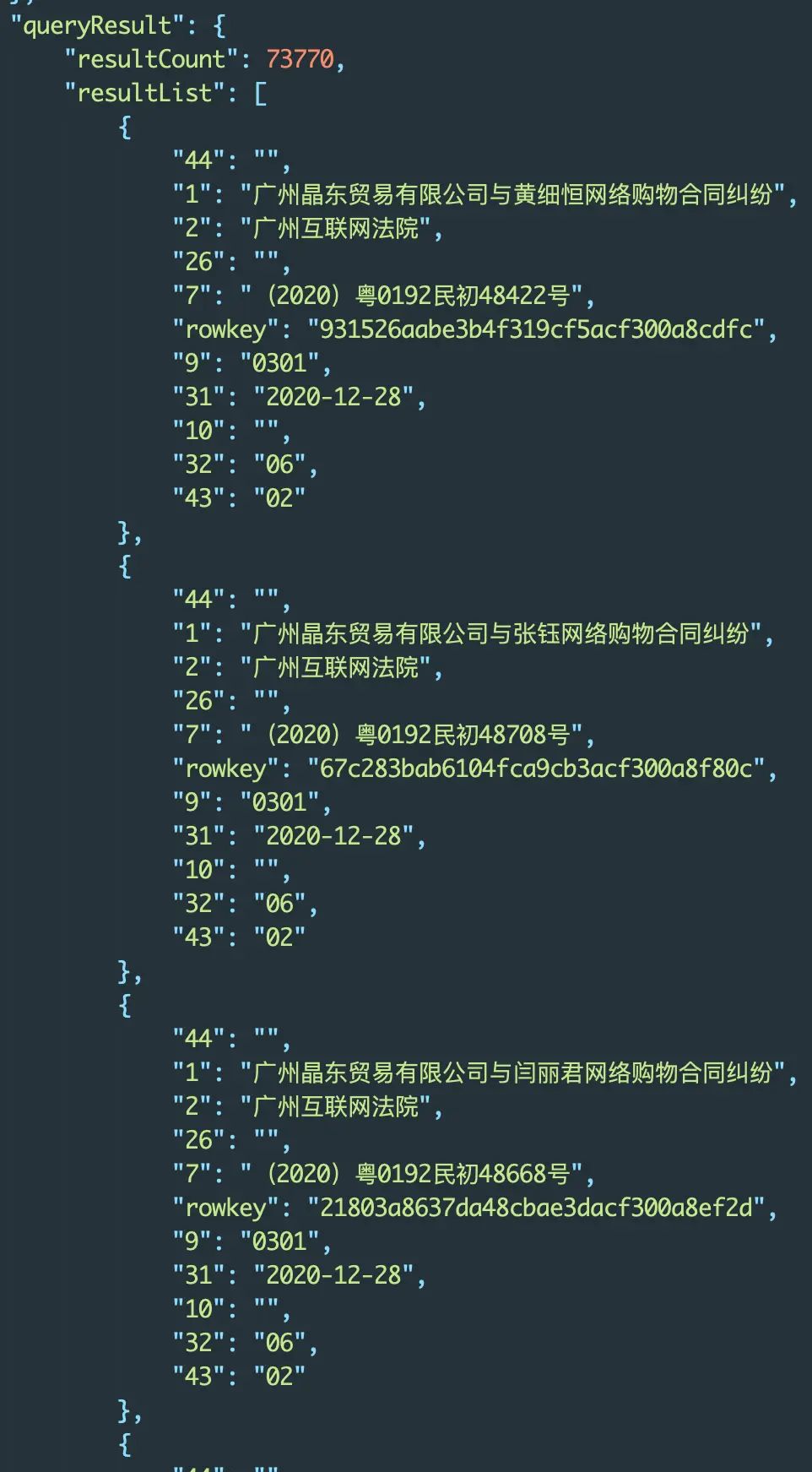 2021.04-中国裁判文书网爬虫