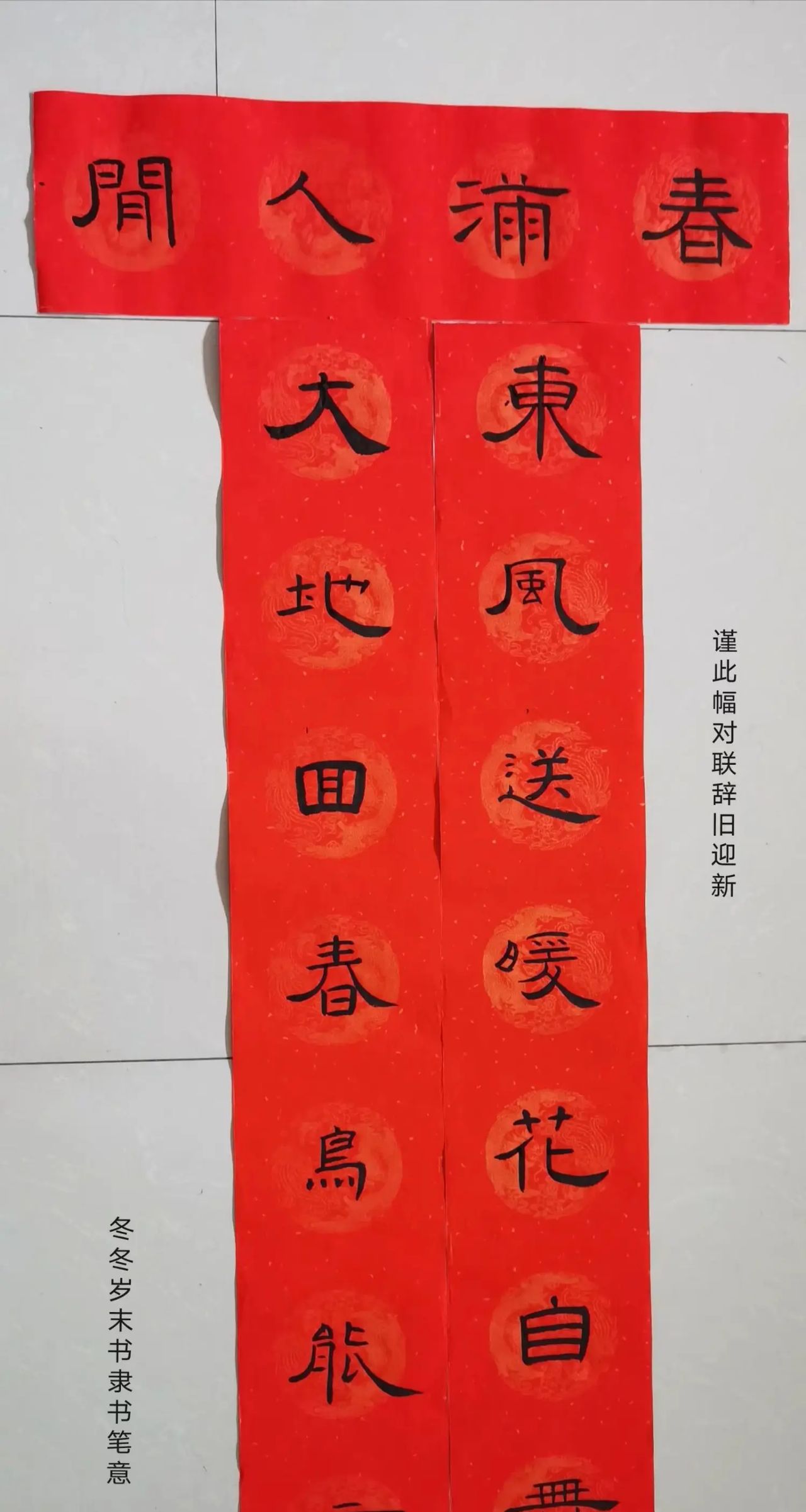 《从十二生肖看中国绘画艺术与中国篆刻艺术对它们的表现》原创：冬冬撰文书画与篆刻2022-01-29