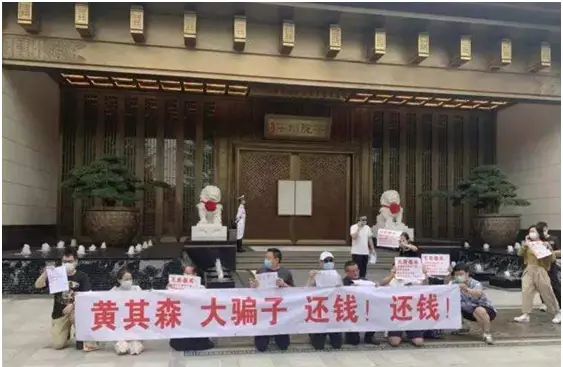 地产巨头连爆雷,楼盘烂尾业主维权苦 - 宋马
