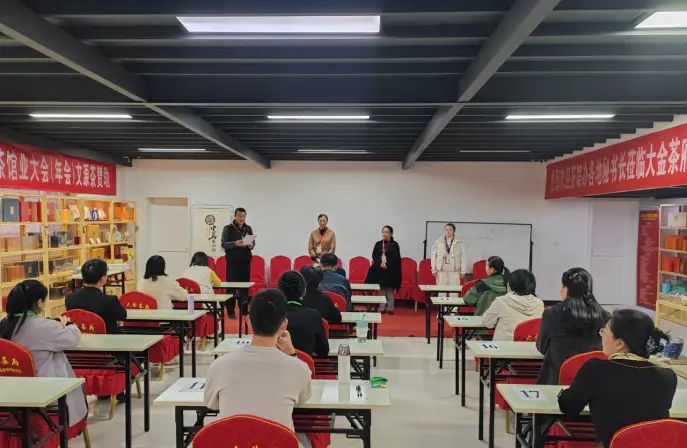 山东省第四届评茶师职业技能竞赛在济南举行
