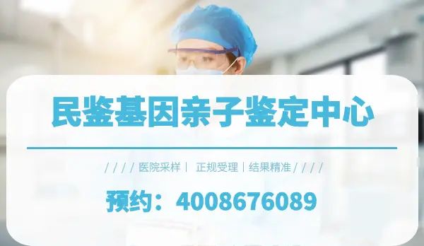 陕西省榆林市15家权威亲子鉴定中心机构地址(附2024年汇总鉴定)