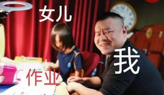 刘德华带着女儿写作业，失控责骂闺女！机智的家长从不教孩子写作业