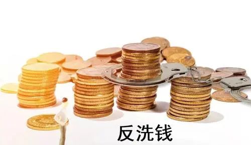 洗钱罪之刑事律师解读《刑法修正案十一》