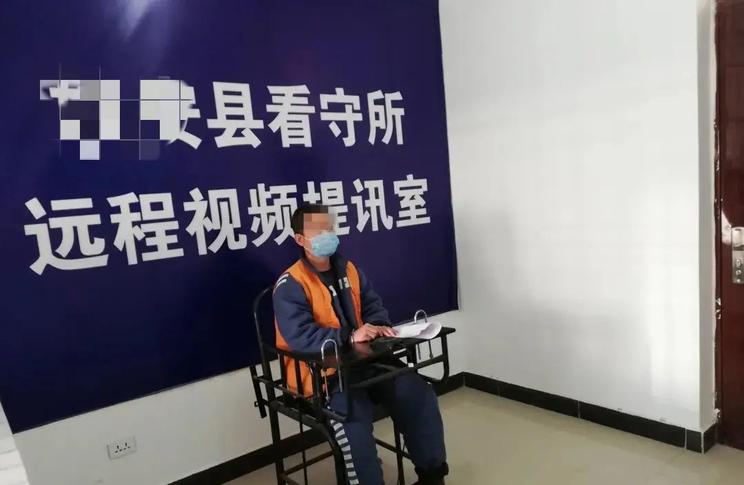 互联网法庭/远程庭审参考