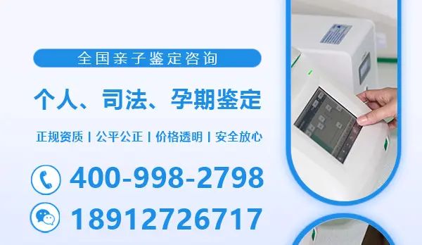 泸州22家亲子鉴定中心大全（附四川省亲子鉴定机构中心地址查询） - 宋马