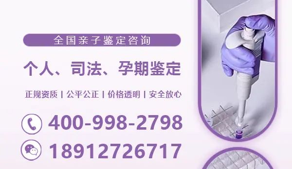 临沂市哪里可以做亲子鉴定（附山东省35家亲子鉴定中心地址列表） - 宋马