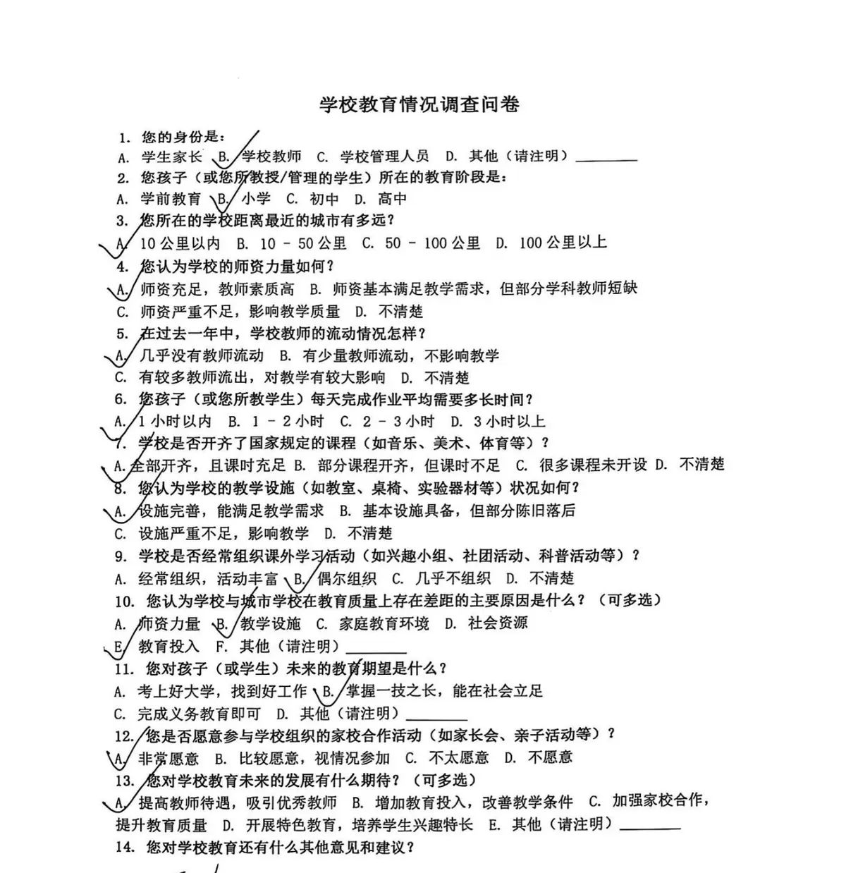 机电工程学院“讴歌秀丽，建功乡村”寒假实践团队赴山东省潍坊第四中学、山东泰安肥城、山东省济宁市刘楼镇中学开展社会实践系列活动