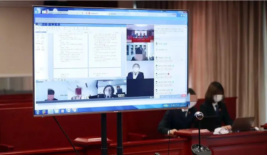 互联网法庭/远程庭审参考