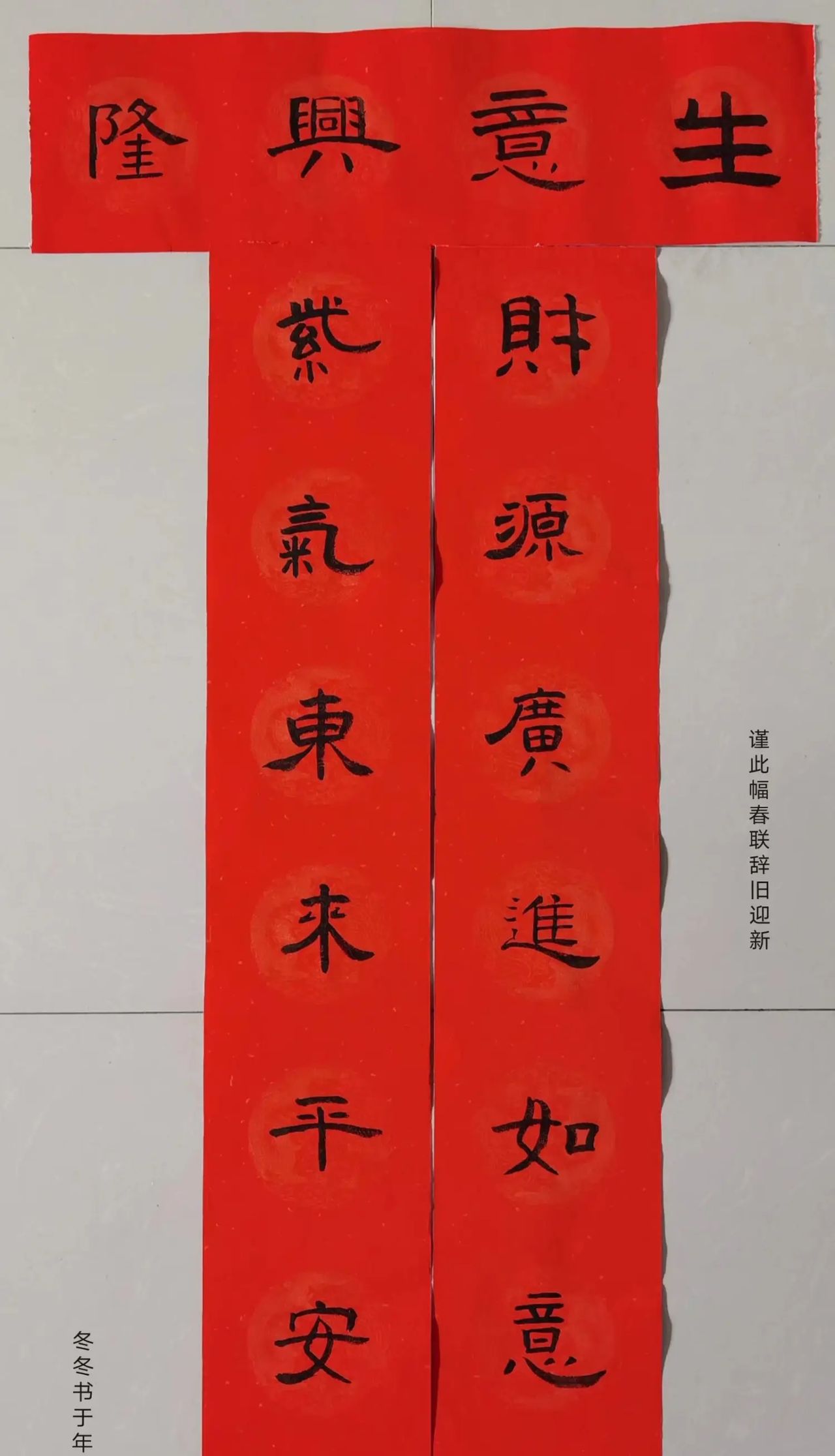 《从十二生肖看中国绘画艺术与中国篆刻艺术对它们的表现》原创：冬冬撰文书画与篆刻2022-01-29