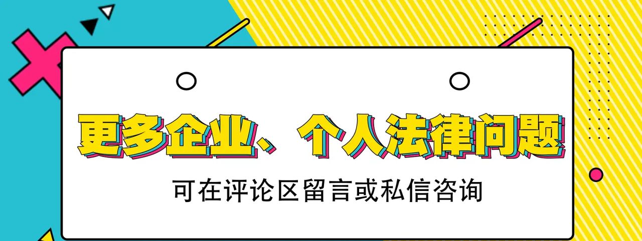 兰迪知识产权典型案例秀—虎牙直播网络域名侵权纠纷