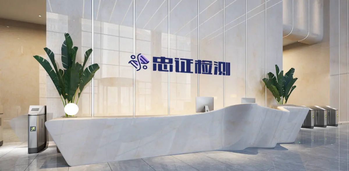 成都市在哪里做亲子鉴定机构有16家（2024年流程以及地址） - 宋马
