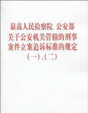 骗取贷款罪之刑事律师聊刑法修正案十一