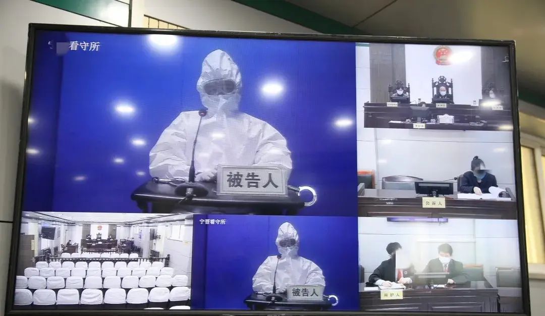 互联网法庭/远程庭审参考