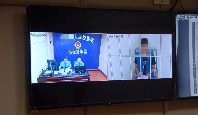 互联网法庭/远程庭审参考