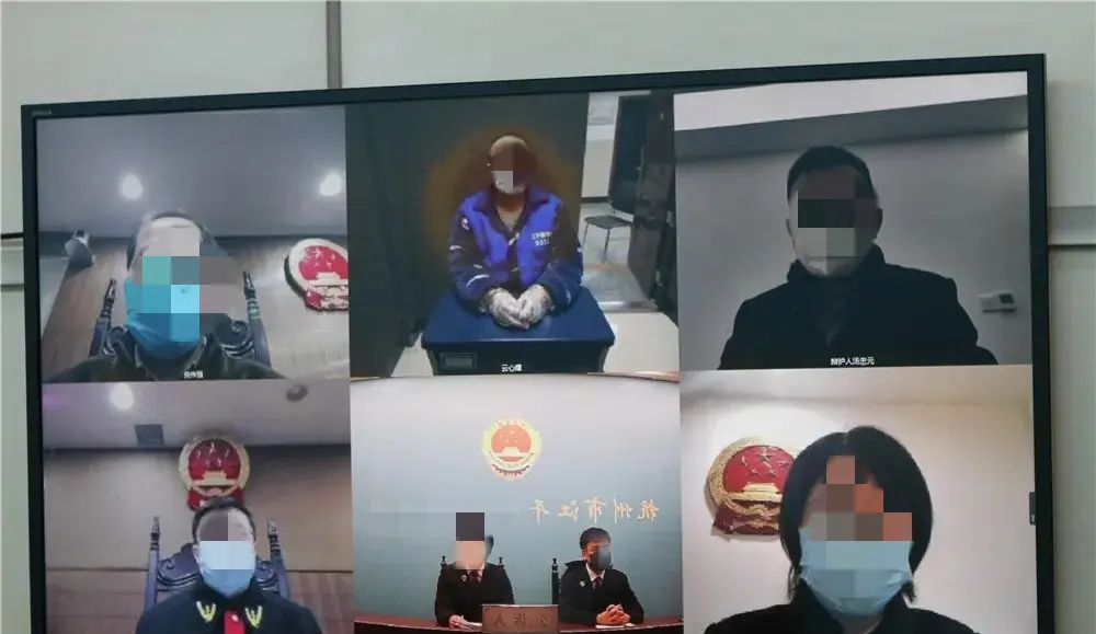 互联网法庭/远程庭审参考