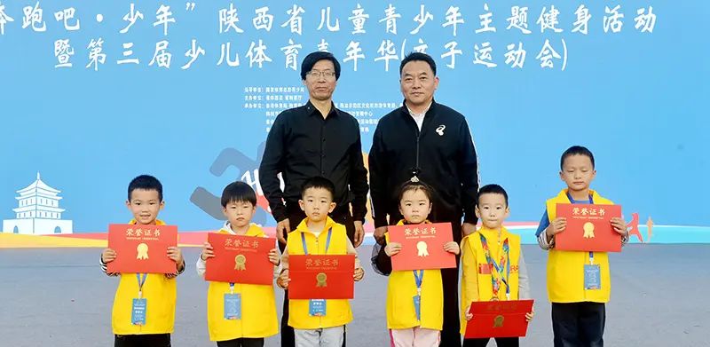 2023“奔跑吧·少年”陕西省第三届少儿体育嘉年华魔方大赛圆满举办