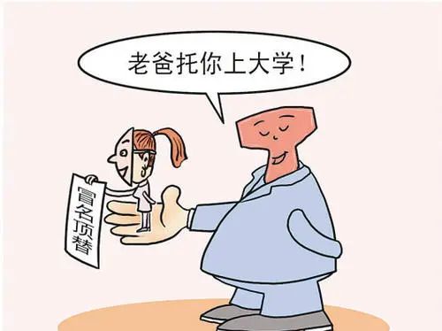 冒名顶替罪之刑事律师解读刑法修正案十一 - 宋马