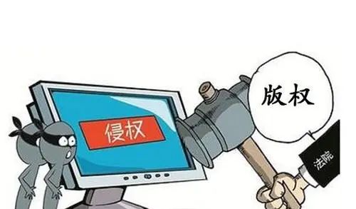 侵犯著作权类犯罪之刑事律师解读刑法修正案十一 - 宋马