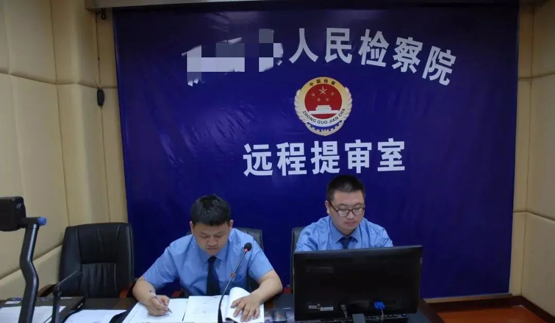 互联网法庭/远程庭审参考