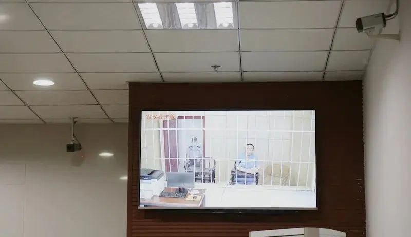 互联网法庭/远程庭审参考