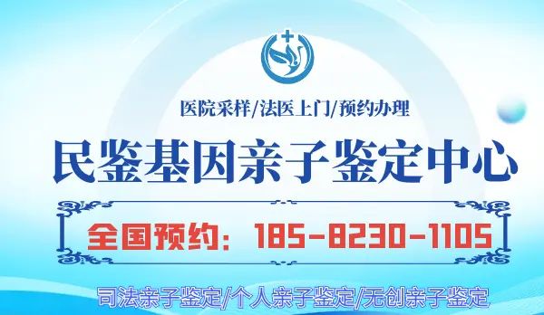 成都市彭州市专业亲子鉴定中心一览-共10家(附2024最新鉴定中心地址)