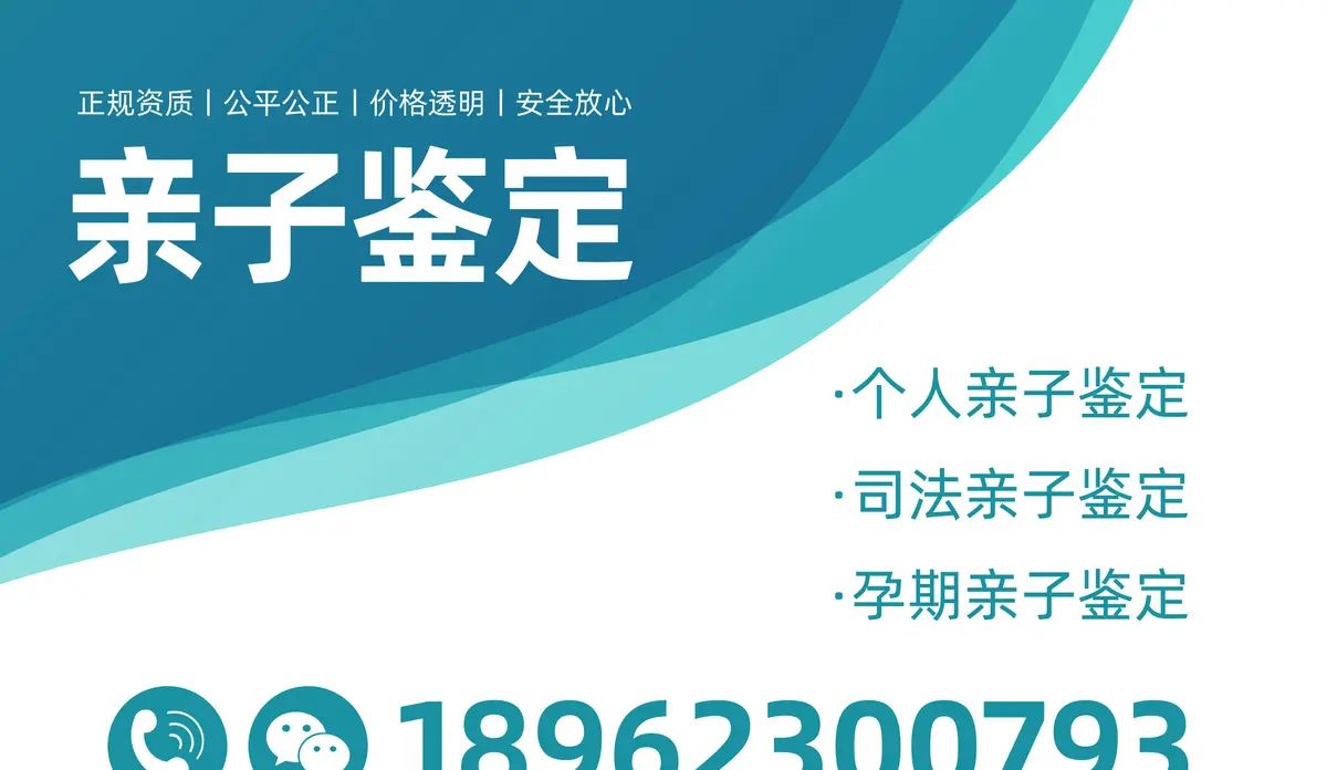 山东省烟台市龙口市本地最新权威亲子鉴定医院机构地址在哪里（附带2024年鉴定注意事项攻略） - 宋马