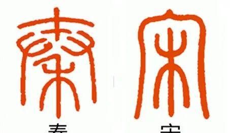 真难看：陕西省考古学会新公布的会徽