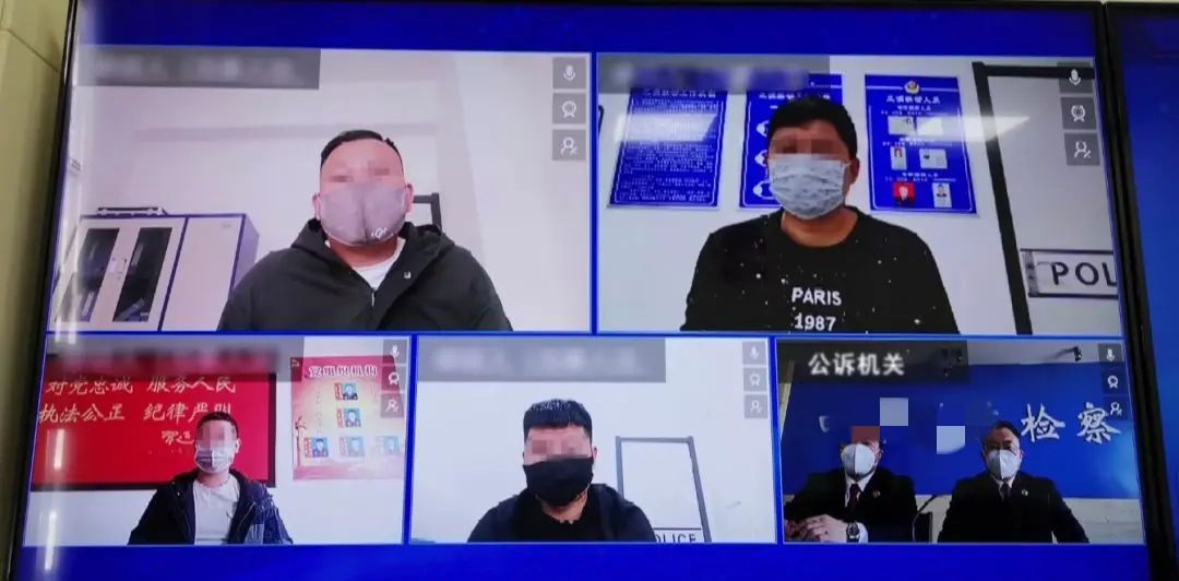 互联网法庭/远程庭审参考