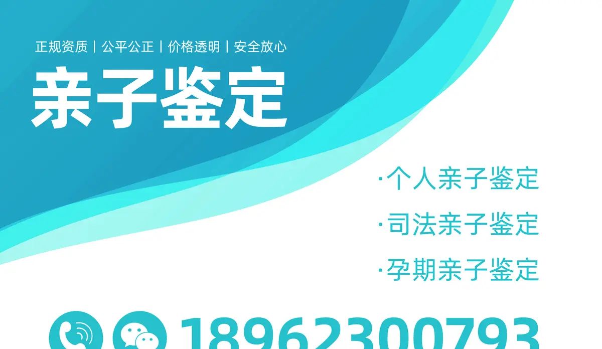山东省威海市乳山市本地最新权威亲子鉴定医院机构地址在哪里（附带2024年鉴定注意事项攻略） - 宋马