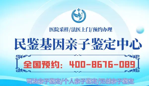 陕西省榆林市15家权威亲子鉴定中心机构地址(附2024年汇总鉴定)