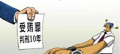 非国家工作人员受贿罪之刑事律师聊刑法修正案十一