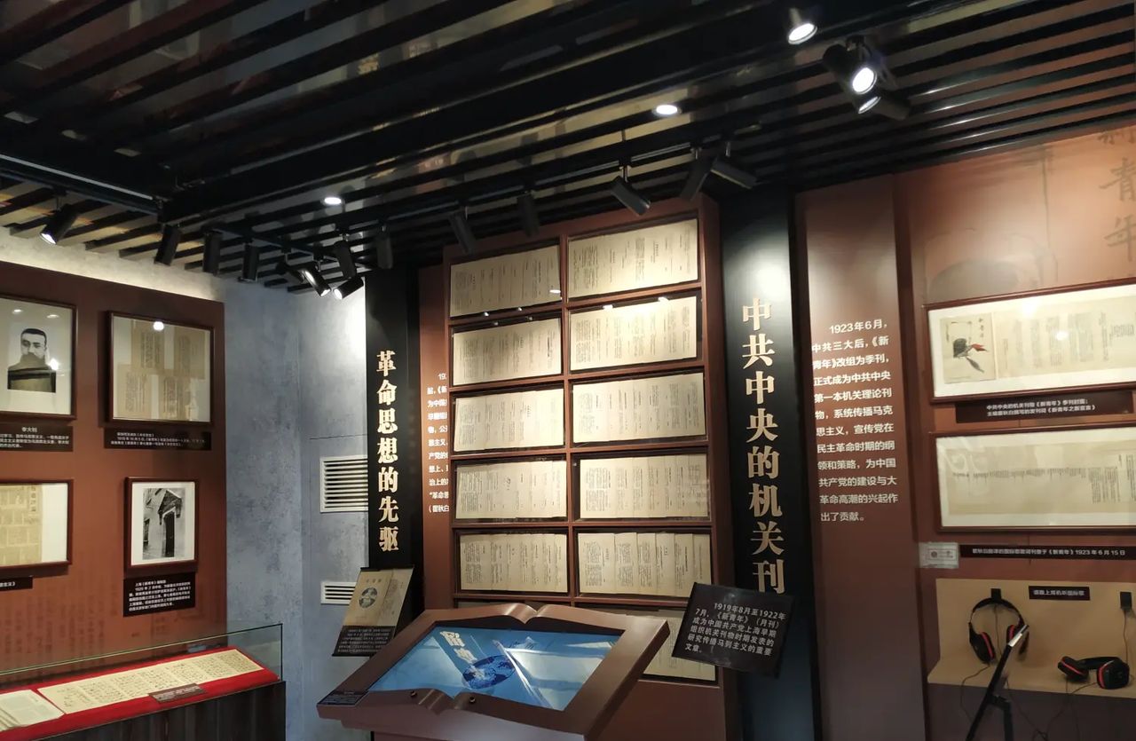 又一天参观北京名人故居纪念馆的日子---李大钊北京故居纪念馆;陈独秀北京旧居纪念馆