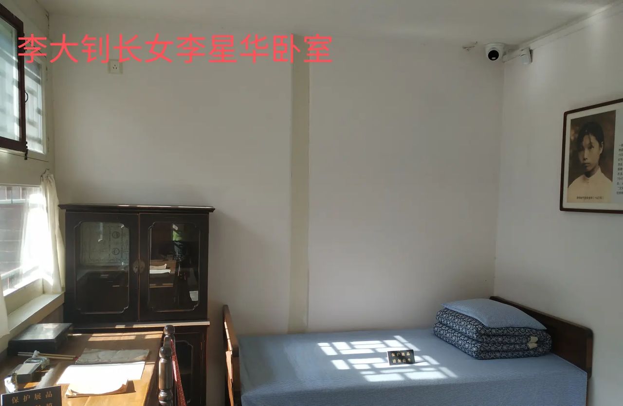又一天参观北京名人故居纪念馆的日子---李大钊北京故居纪念馆;陈独秀北京旧居纪念馆