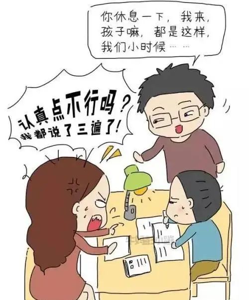 该怎么陪孩子写作业？资深老师给我们提供了这六大技巧该怎么陪孩子写作业？资深老师给我们提供了这六大技巧